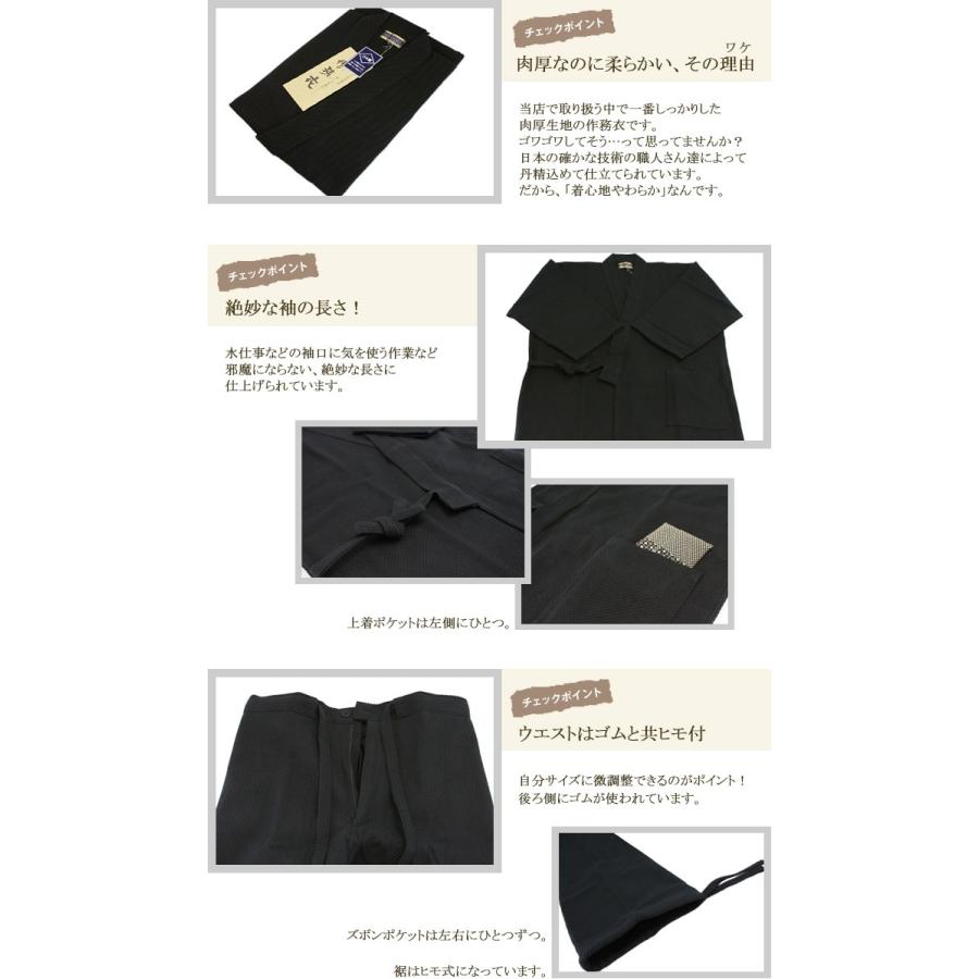 送料無料 メンズ 太刺子作務衣 S/M/L/LL IKISUGATA 日本製 男性 ギフト 