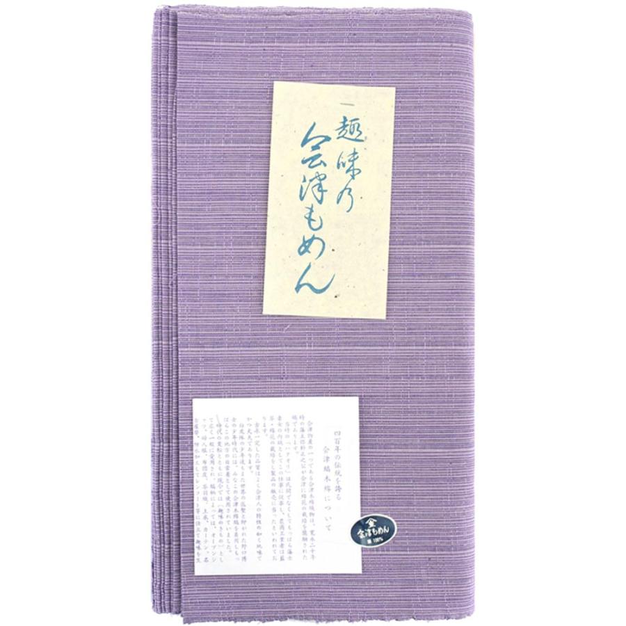 送料無料 山田木綿織元 会津木綿 反物 No.80 浅紫地残糸織風 : 渋好み 