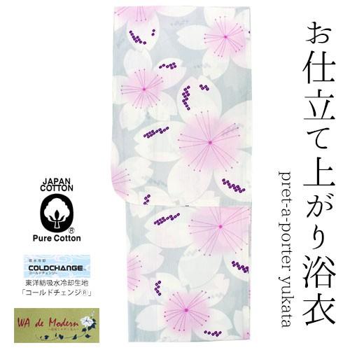 浴衣 レディース 単品 プレタ浴衣 WA de Modern レース調 衿芯付  