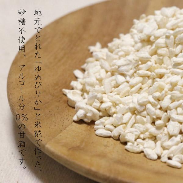 北海道 JA旭川 ゆめぴりか甘酒 190g 20本セット 飲む血液 ノンアルコール 米糀 あまさけ |  | 02