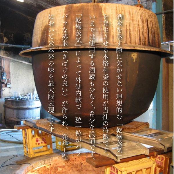 ギフト 日本酒 大吟醸 原酒 岡山県 井原 朗盧の里 720ml 阪谷朗廬 渋沢栄一 ぬる燗 清酒 お酒 冷酒 山田錦 |  | 01