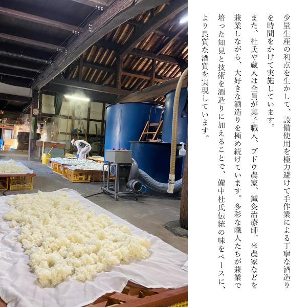 ギフト 日本酒 大吟醸 原酒 岡山県 井原 朗盧の里 720ml 阪谷朗廬 渋沢栄一 ぬる燗 清酒 お酒 冷酒 山田錦 |  | 02