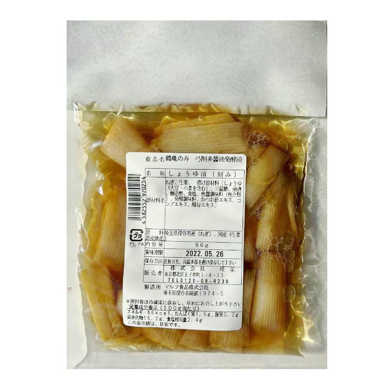 鶴亀の寿 ひとくち深谷ねぎの弓削多醤油発酵漬 深谷ねぎ 醤油漬 漬物 お土産 お取り寄せ 食品 ご飯のお供 国産 通販 グルメ |  | 02