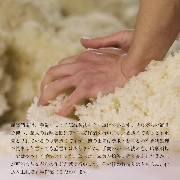 ギフト 日本酒 埼玉県 深谷 瓶内二次発酵 発泡酒 菊泉ひとすじ 720ml 渋沢栄一 燗 清酒 SAKE お酒 冷酒 米どころ 深谷米 |  | 02