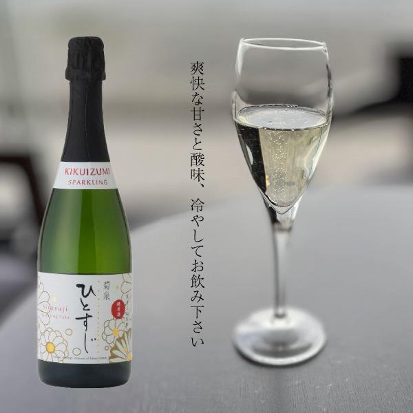 ギフト 日本酒 埼玉県 深谷 瓶内二次発酵 発泡酒 菊泉ひとすじ 720ml 渋沢栄一 燗 清酒 SAKE お酒 冷酒 米どころ 深谷米 |  | 04