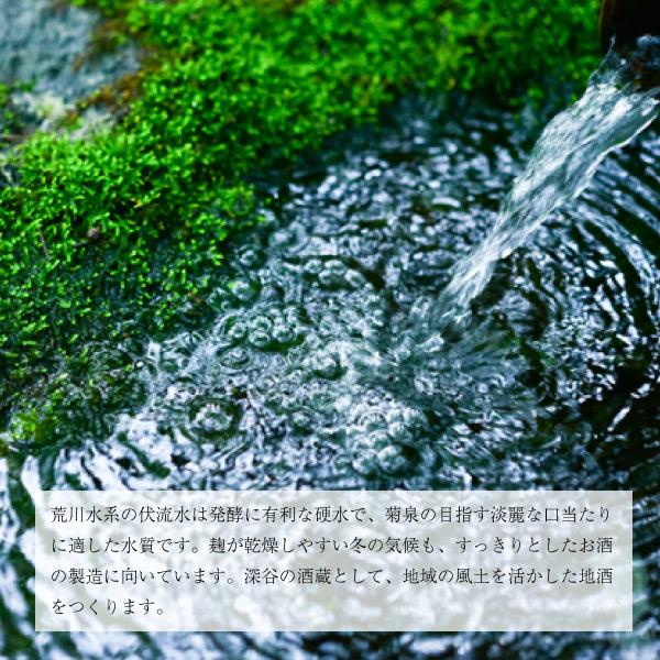 ギフト 日本酒 埼玉県 深谷 瓶内二次発酵 発泡酒 菊泉ひとすじロゼ 720ml 渋沢栄一 燗 清酒 SAKE お酒 冷酒 米どころ 深谷米 |  | 01