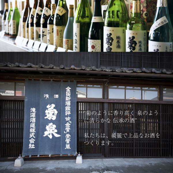 ギフト 日本酒 埼玉県 深谷 瓶内二次発酵 発泡酒 菊泉ひとすじロゼ 720ml 渋沢栄一 燗 清酒 SAKE お酒 冷酒 米どころ 深谷米｜shibusawaworld｜04