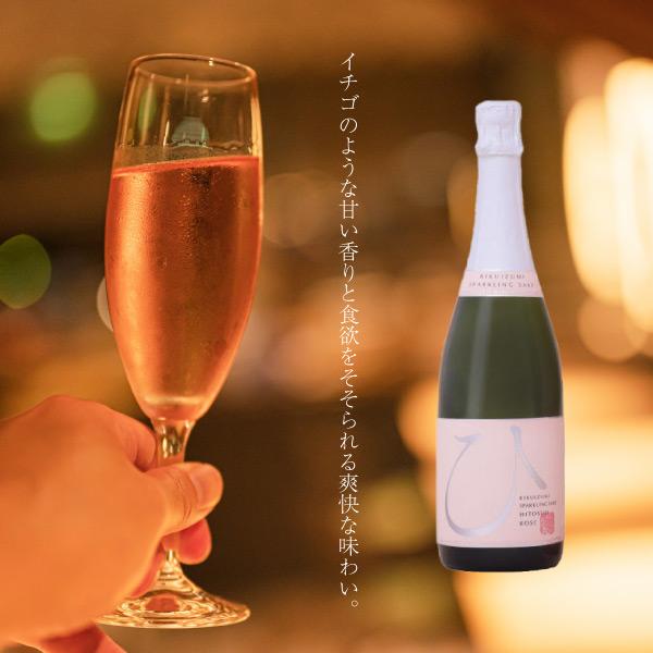 ギフト 日本酒 埼玉県 深谷 瓶内二次発酵 発泡酒 菊泉ひとすじロゼ 720ml 渋沢栄一 燗 清酒 SAKE お酒 冷酒 米どころ 深谷米 |  | 04