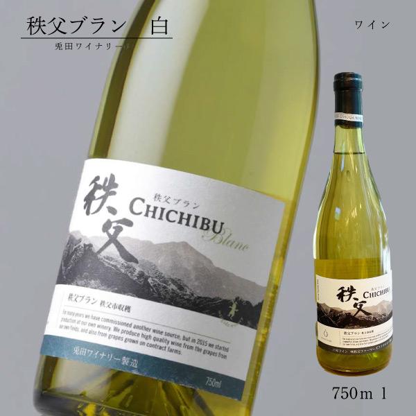 ギフト ワイン 秩父 国産葡萄 秩父ワイナリー 白ワイン 赤ワイン ロゼワイン お酒 お土産 中元 お歳暮 葡萄酒 グラス |  | 04
