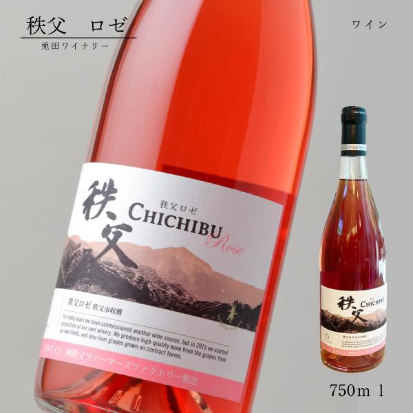 ギフト ワイン 秩父 国産葡萄 秩父ワイナリー 白ワイン 赤ワイン ロゼワイン お酒 お土産 中元 お歳暮 葡萄酒 グラス |  | 06