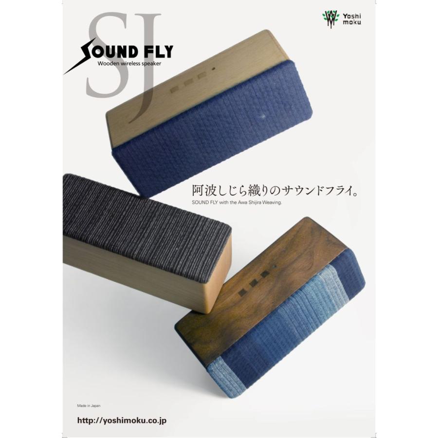 ヨシモク サウンドフライSJ 無線スピーカー ブルートゥース  藍グラデーション ウォールナット 高級 日本製 伝統工芸 PC スマホ対応 プレゼント 贈答品 |  | 09