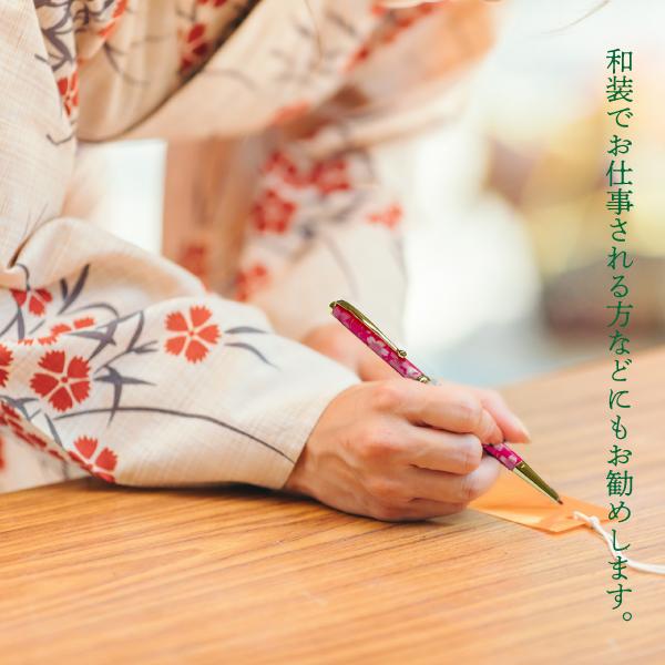 京都 美濃和紙  ボールペン 5種類 ステーショナリー 文房具 おすすめ ボタニカル 香り 受験 プレゼント 日本製 ボールペン 筆記用具 サインペン |  | 16