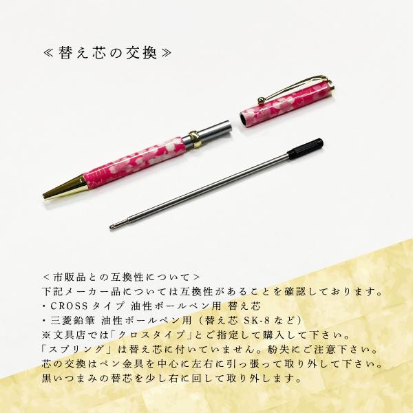 京都 美濃和紙  ボールペン 5種類 ステーショナリー 文房具 おすすめ ボタニカル 香り 受験 プレゼント 日本製 ボールペン 筆記用具 サインペン |  | 17
