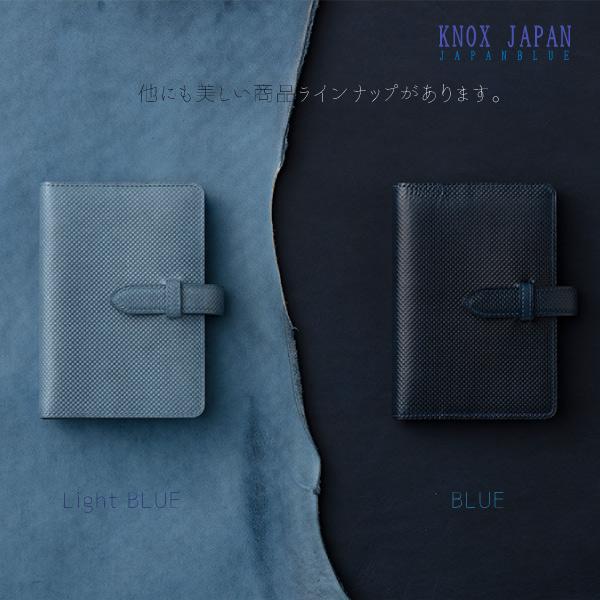 KNOX JAPAN BLUE システム手帳 バイブルサイズ ブルー 高級化粧 KNOX JAPAN BLUE システム手帳 バイブルサイズ ブルー 高級化粧