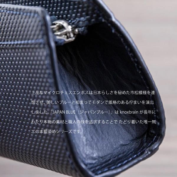 本革 高級贈答品 KNOX JAPAN BLUE ペンケース 2色 高級化粧箱付 本革 藍染 シンプル プレゼント 日本製 匠技術 一流の職人制作 ビジネスギフト 文房具の画像