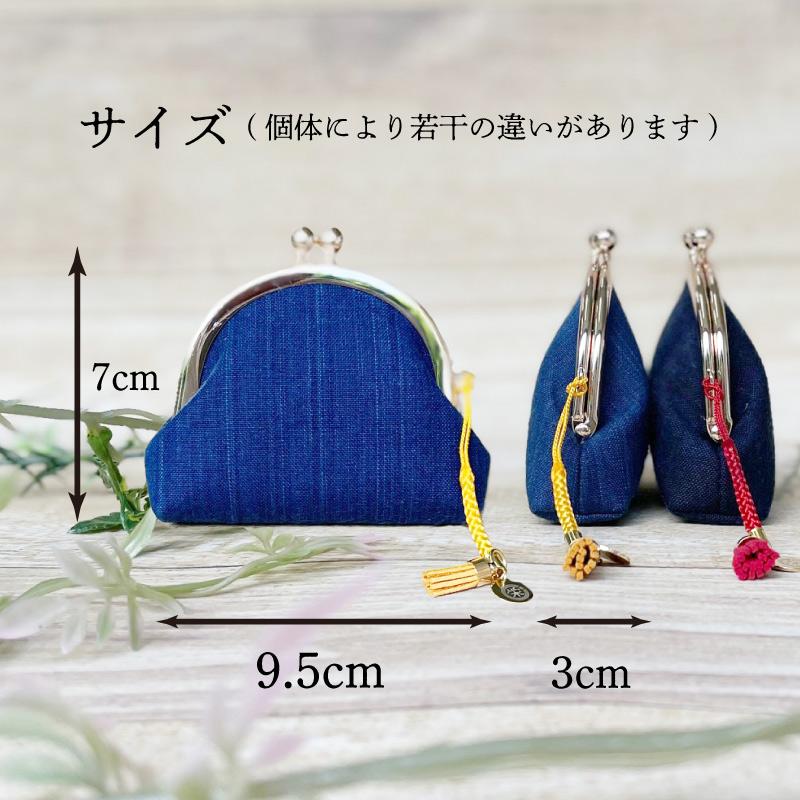 武州正藍染め がま口小銭入れ 藍染め 埼玉羽生 おしゃれがま口 財布 化粧ポーチ 小物入れ |  | 13