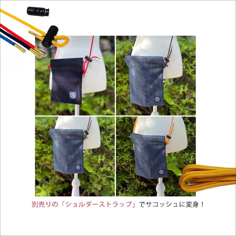 武州正藍染め巾着（小）綿 刺し子織 メンズ レディス 高級 伝統工芸 藍染 おしゃれ 国産 贈答品 和小物 巾着 プレゼント 江戸丸組紐 |  | 10