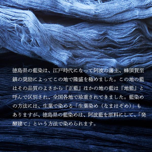 正藍先絲染め和田縞 セルビッチ ストール 4種 綿100％ マフラー 阿波藍 藍染め オールシーズン 縞 送料無料 綿  高級 おしゃれ  国産 贈答品 プレゼント |  | 01