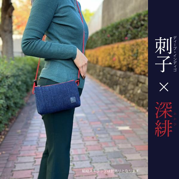 武州正藍染めツーウェイポーチ　刺子織  3色 メンズ レディス 高級 伝統工芸 藍染 おしゃれ 国産 贈答品 和小物 巾着 プレゼント |  | 03