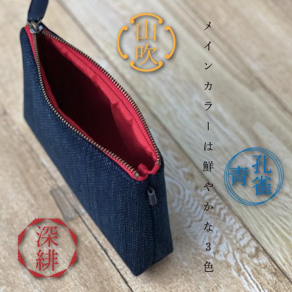 武州正藍染めツーウェイポーチ　刺子織  3色 メンズ レディス 高級 伝統工芸 藍染 おしゃれ 国産 贈答品 和小物 巾着 プレゼント |  | 05
