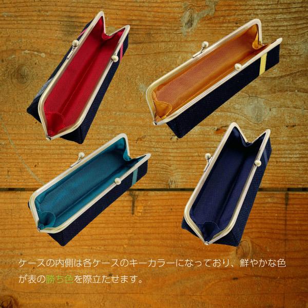 武州正藍染め トレーケース 眼鏡 サングラス  レディース メンズ 収納 化粧品 小物 ペンケース 藍染め 刺子 プレゼント 日本製 武州 渋沢栄一 がまぐち |  | 06