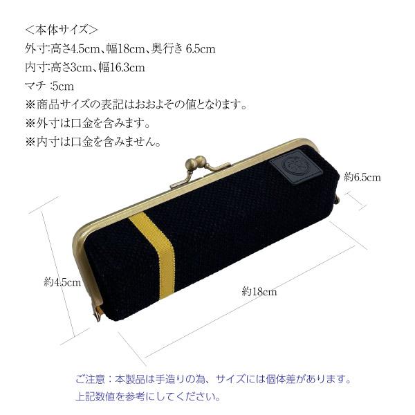 武州正藍染め トレーケース 眼鏡 サングラス  レディース メンズ 収納 化粧品 小物 ペンケース 藍染め 刺子 プレゼント 日本製 武州 渋沢栄一 がまぐち |  | 07