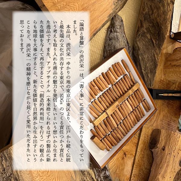 銘木香るボールペン ステーショナリー レディース メンズ ユニセックス 文房具 受験 おすすめ 植物 ボタニカル リラックス 香り JAPAN |  | 02
