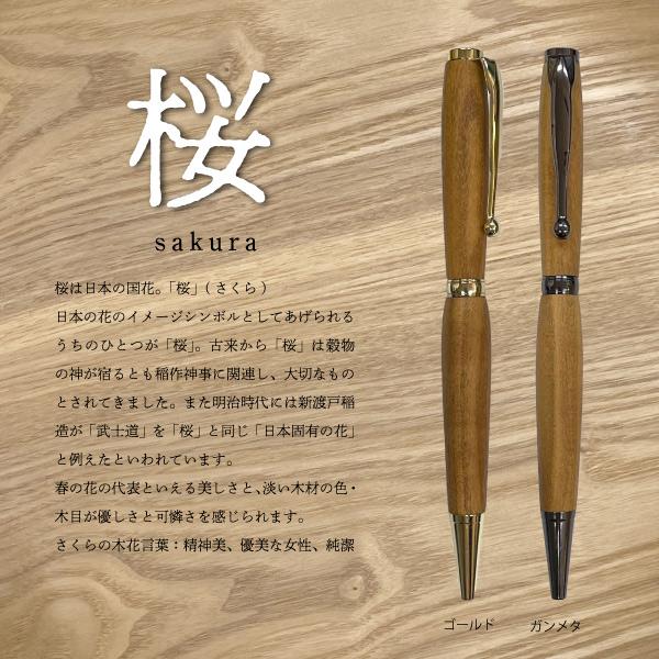 銘木香るボールペン ステーショナリー レディース メンズ ユニセックス 文房具 受験 おすすめ 植物 ボタニカル リラックス 香り JAPAN |  | 04