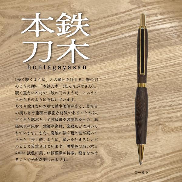 銘木香るシャープペンシル ステーショナリー レディース メンズ ユニセックス 文房具 受験 おすすめ 植物 ボタニカル リラックス 香り JAPAN |  | 11
