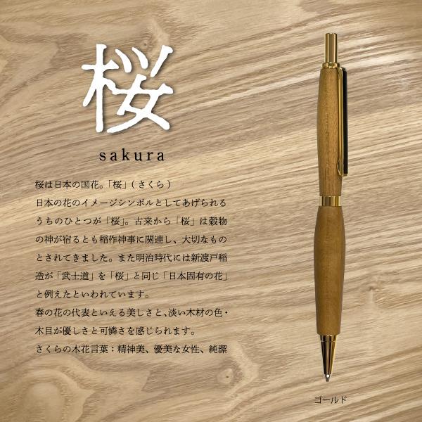 銘木香るシャープペンシル ステーショナリー レディース メンズ ユニ