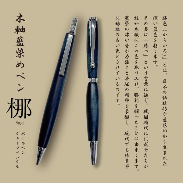 木軸ペン ボールペン 5種類 ステーショナリー 文房具 おすすめ ボタニカル 香り 受験 プレゼント 日本製 ボールペン 筆記用具 サインペン | 