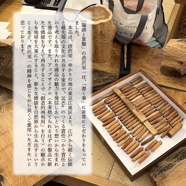 木軸ペン ボールペン 5種類 ステーショナリー 文房具 おすすめ ボタニカル 香り 受験 プレゼント 日本製 ボールペン 筆記用具 サインペン |  | 04