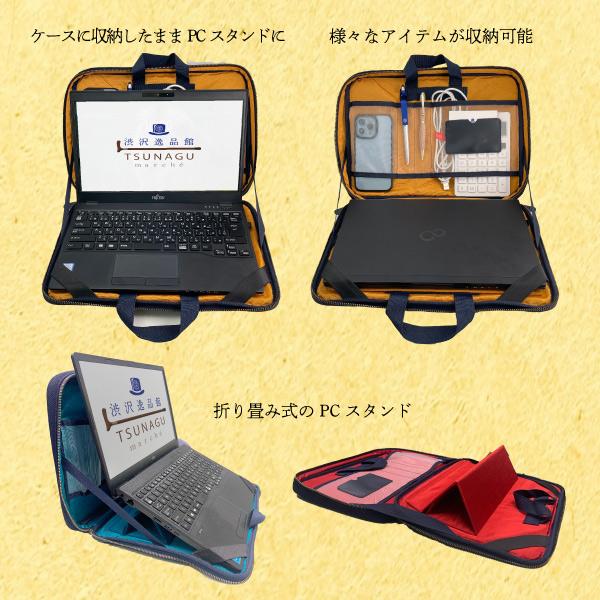 武州正藍染め刺子織り13インチPCケース かばん ステーショナリー メンズ 収納 小物 植物 藍染め 刺子 プレゼント 日本製 武州 渋沢栄一 勝色 japanblue ビジネス |  | 03