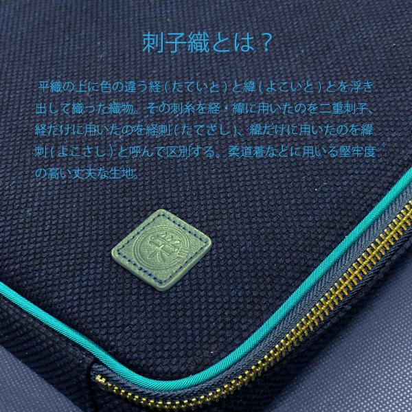 武州正藍染め刺子織り13インチPCケース かばん ステーショナリー メンズ 収納 小物 植物 藍染め 刺子 プレゼント 日本製 武州 渋沢栄一 勝色 japanblue ビジネス |  | 04
