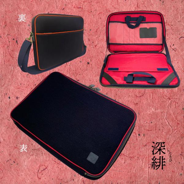 武州正藍染め刺子織り15インチPCケース かばん ステーショナリー メンズ 収納 小物 植物 藍染め 刺子 プレゼント 日本製 武州 渋沢栄一 勝色 japanblue ビジネス |  | 05