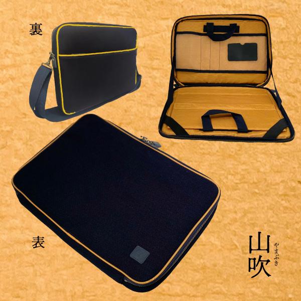 武州正藍染め刺子織り15インチPCケース かばん ステーショナリー メンズ 収納 小物 植物 藍染め 刺子 プレゼント 日本製 武州 渋沢栄一 勝色 japanblue ビジネス |  | 06
