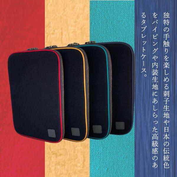 武州正藍染め タブレットケース かばん ステーショナリー レディース メンズ ユニセックス 収納 小物 おすすめ 藍染め 刺子 日本製 渋沢栄一 勝色 ipad |  | 02