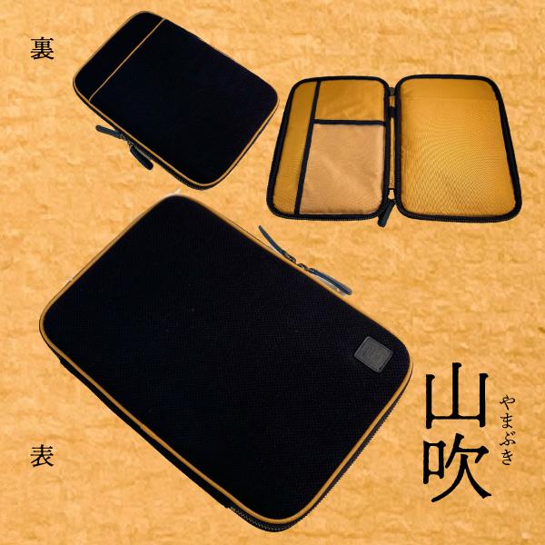武州正藍染め タブレットケース かばん ステーショナリー レディース メンズ ユニセックス 収納 小物 おすすめ 藍染め 刺子 日本製 渋沢栄一 勝色 ipad |  | 05