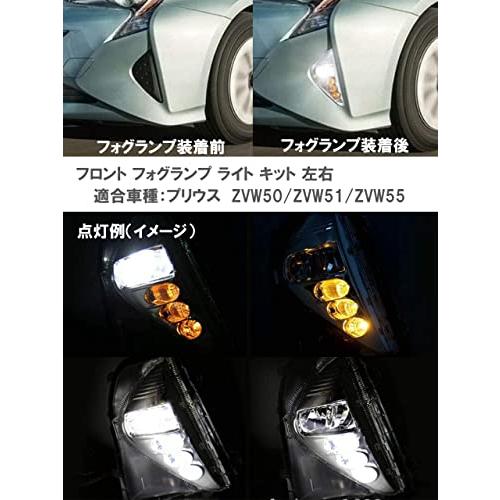 ZVW50/プリウス/フォグランプとデイライトセット　左側 トヨタ 用 フロント フォグランプ ライト キット 左右 フル