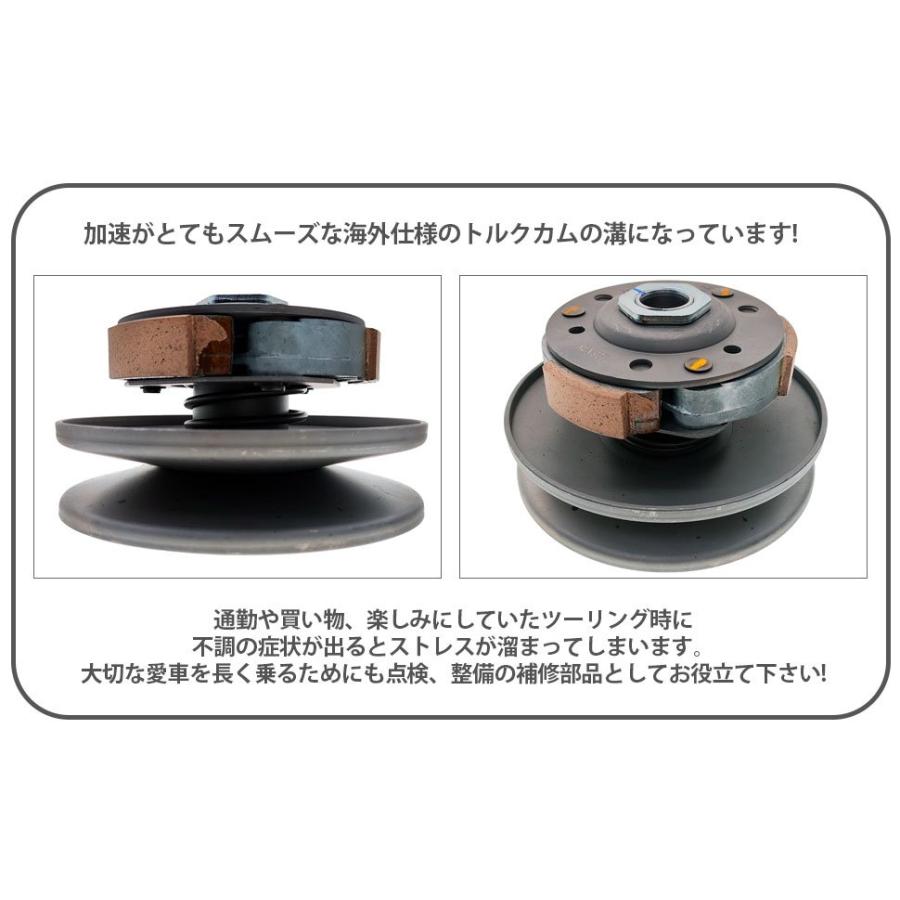 ホンダ 用 セカンダリドライブ クラッチセット クラッチシュー