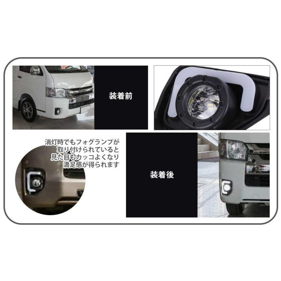 200系 ハイエース 4型 5型 6型 LED BAR デイライト フォグランプ 左右