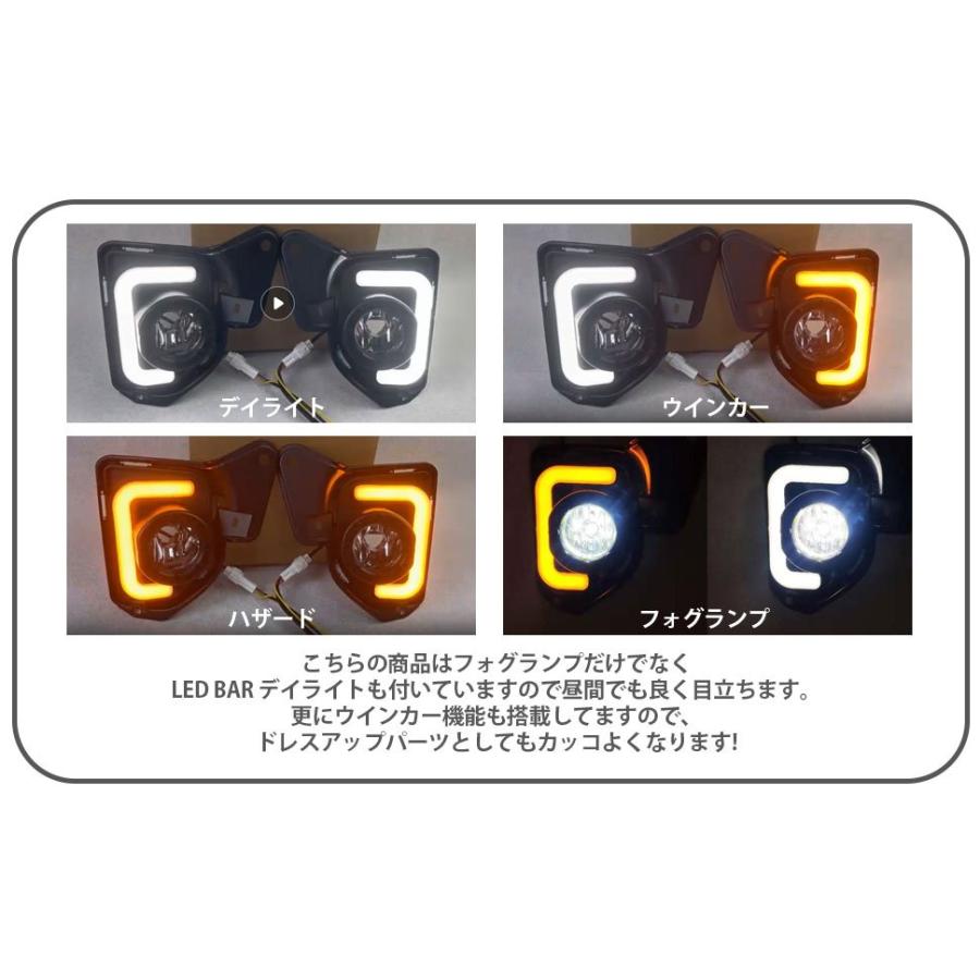 200系 ハイエース 4型 5型 6型 LED BAR デイライト フォグランプ 左右
