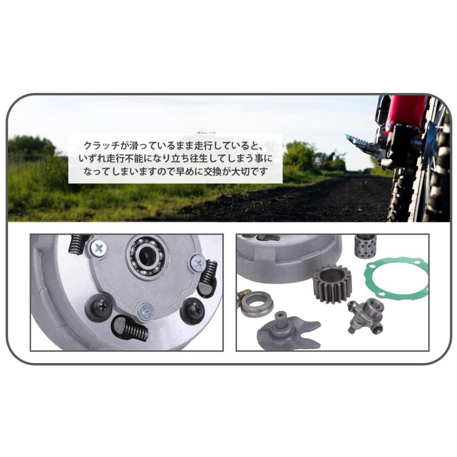 ホンダ 用 遠心 強化 クラッチ キット スプリング モンキー ダックス