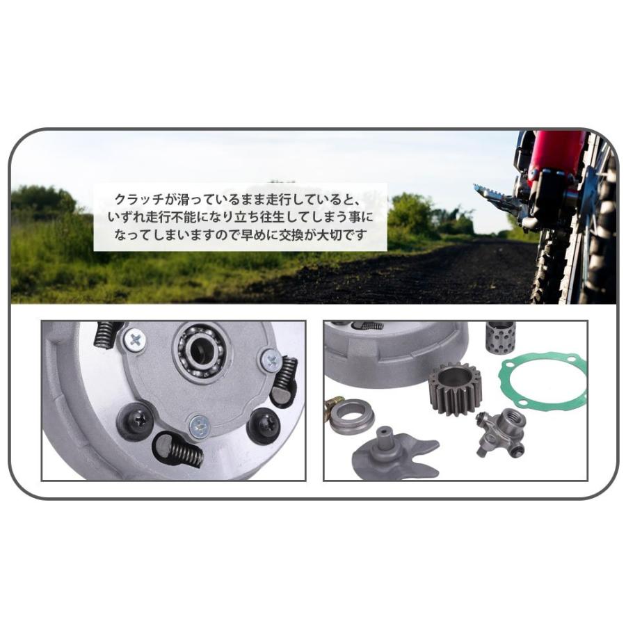 ホンダ 用 遠心 強化 クラッチ キット スプリング モンキー ダックス