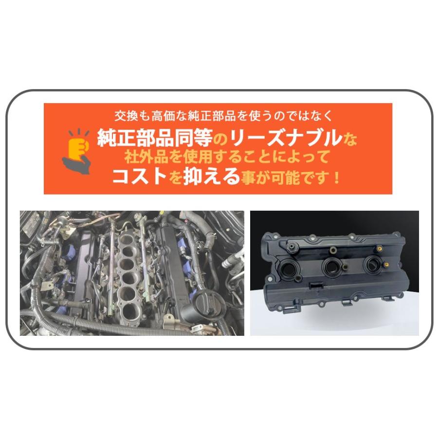 日産 用 ロッカーカバー バルブカバー ヘッドカバー タペットカバー