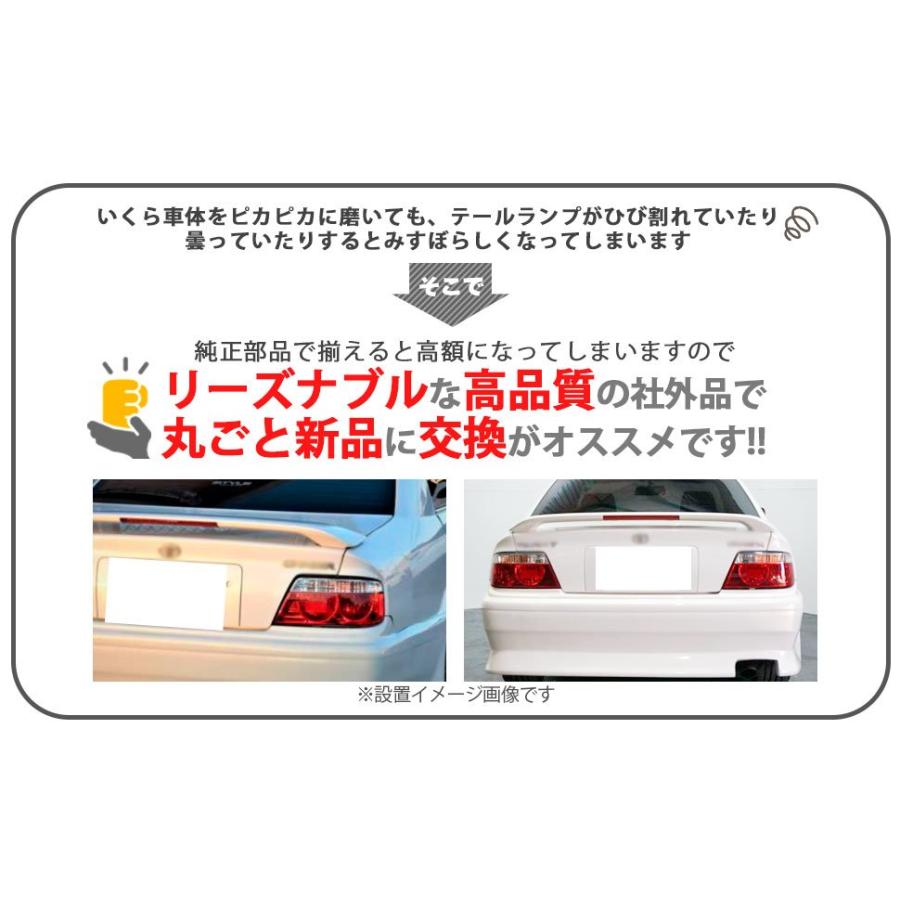 チェイサー ツアラーV JZX100 後期 テールランプ テール ライト 左右