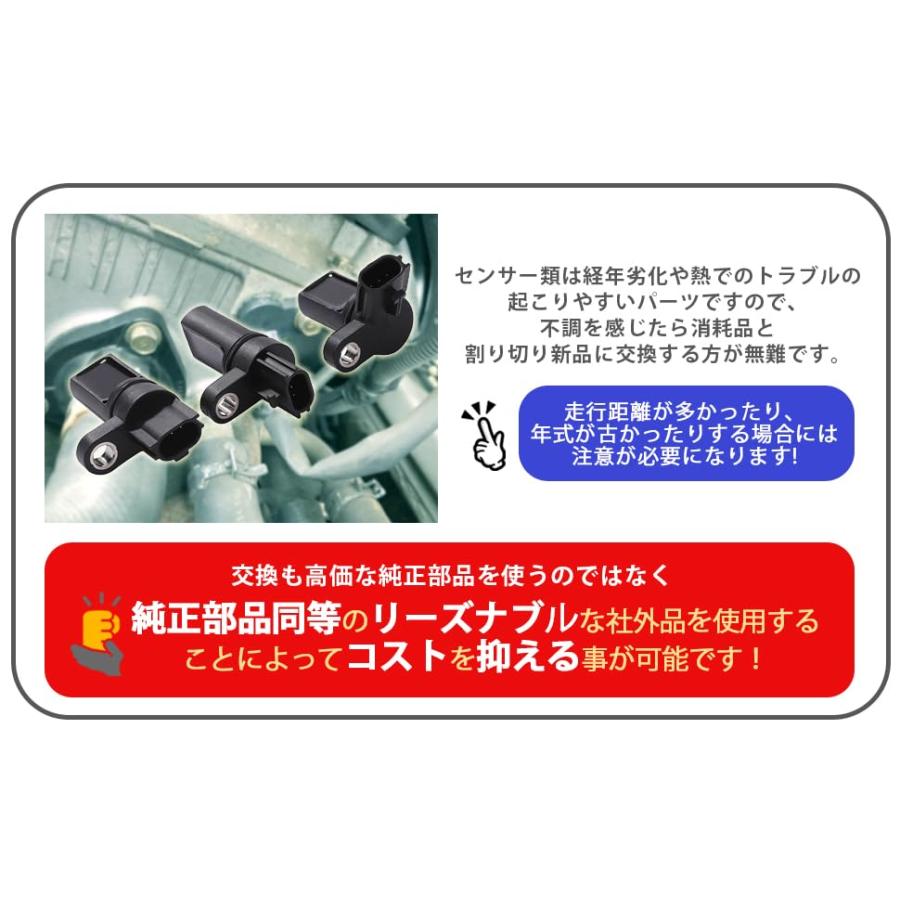 日産 用 クランク 角 カムシャフト ポジション センサー VQ35DE