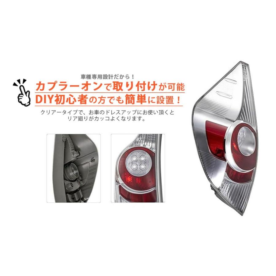トヨタ 用 アクア NHP10 10系 前期 テールランプ テールレンズ クリア