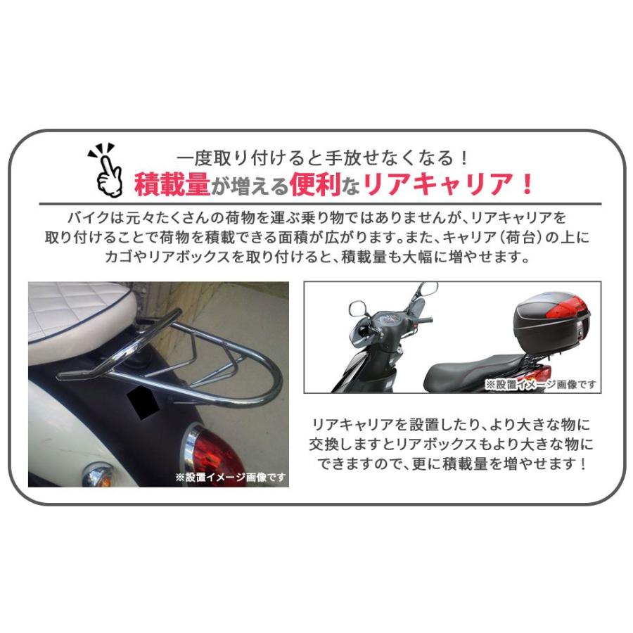 ヤマハ 用 リアキャリア メッキ 4st ビーノ SA26J SA37J YAMAHA バイク