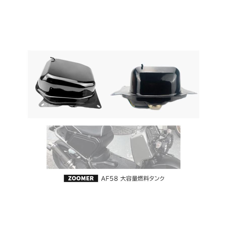 ホンダ 用 バイク ガソリンタンク 大容量 燃料 タンク ズーマー ZOOMER